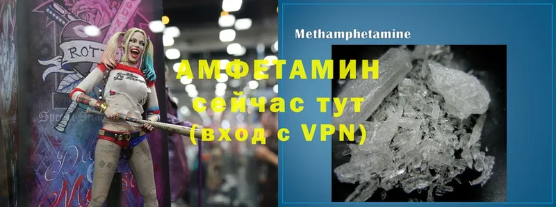 Amphetamine Розовый  где продают   Пушкино 