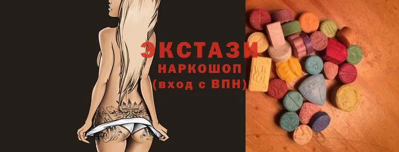 Ecstasy XTC  Пушкино 