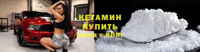 КЕТАМИН VHQ  hydra как зайти  Пушкино 