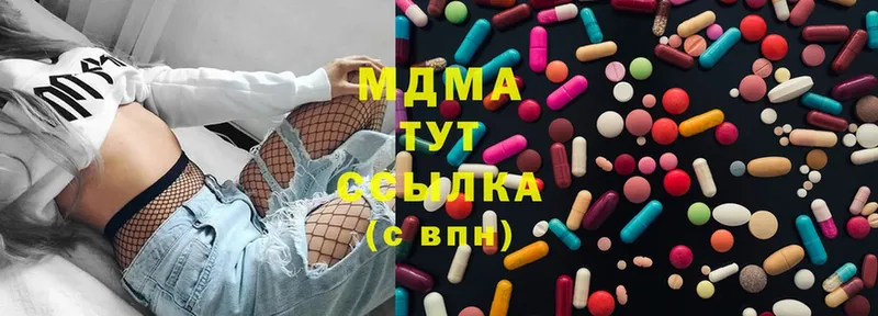 MDMA молли  Пушкино 