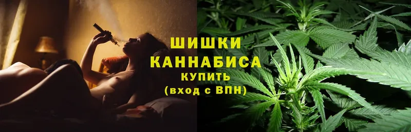 Каннабис THC 21%  Пушкино 